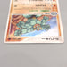 Pokemon Card Machamp 051/083 Holo Rare NM-EX 2004 Japanese u486 | Merry Japanese TCG Shop