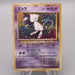 Pokemon Card Mew LV.23 No.151 Old Back Holo Nintedo 1999 VG Japanese s546 | Merry Japanese TCG Shop
