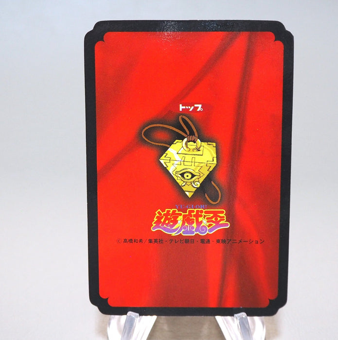 Yu-Gi-Oh Toei Top Mystical Elf Initial First 1998 NM-EX Japanese n254 | Merry Japanese TCG Shop