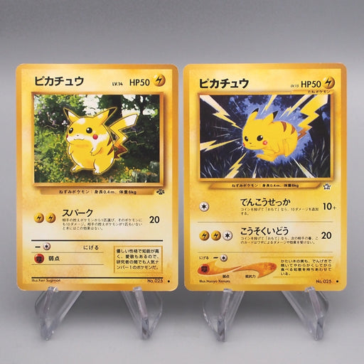 Pokemon Card Pikachu Lv.14 Lv.15 2cards set Old Back EX Japanese s772 | Merry Japanese TCG Shop