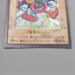 Yu-Gi-Oh BANDAI Time Wizard Super Rare #47 Initial 1998 NM-EX Japanese s989 | Merry Japanese TCG Shop