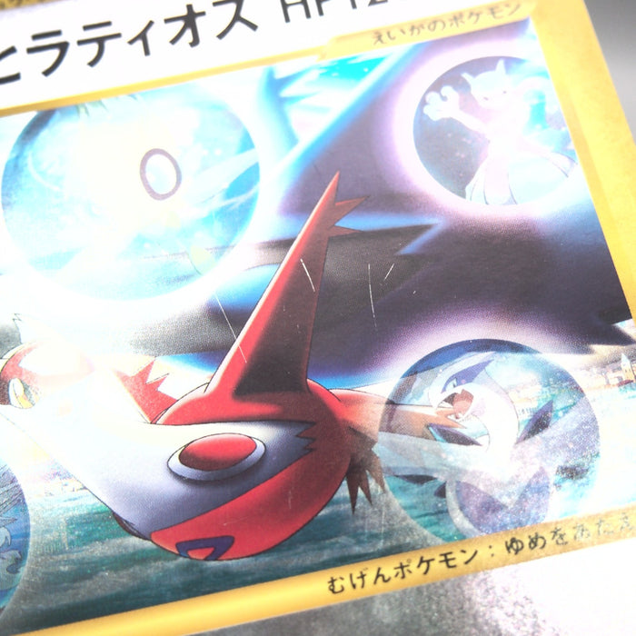 Image #7