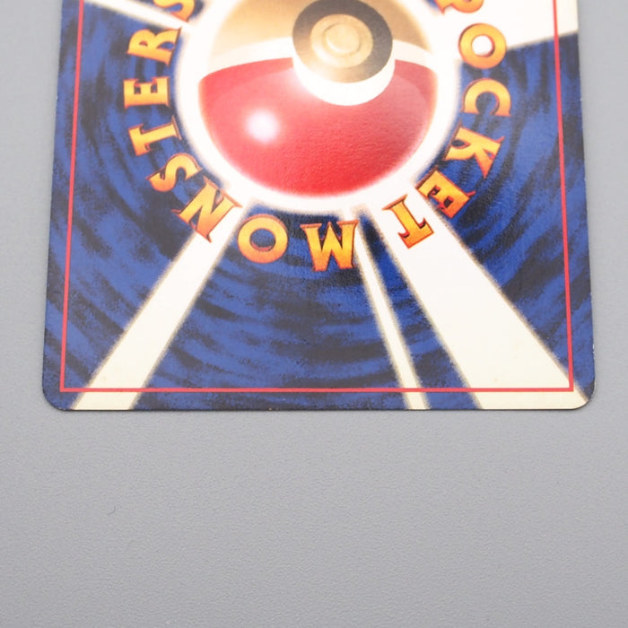 Pokemon Card Kabutops Lv.30 No.141 Old Back Holo Rare Excellent Japanese r921 | Merry Japanese TCG Shop