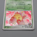 Pokemon Card Cherrim Lv.26 047/DP-P Card Exchange Promo 2007 NM Japanese r441 | Merry Japanese TCG Shop