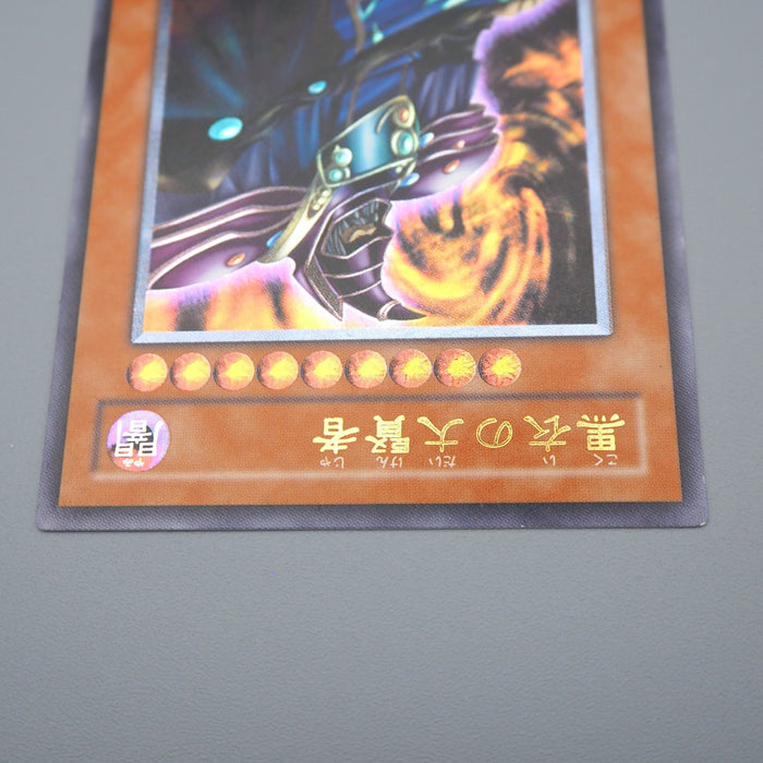 Yu-Gi-Oh yugioh Dark Sage DL1-000 Ultimate Rare NM-EX Japanese q426 | Merry Japanese TCG Shop