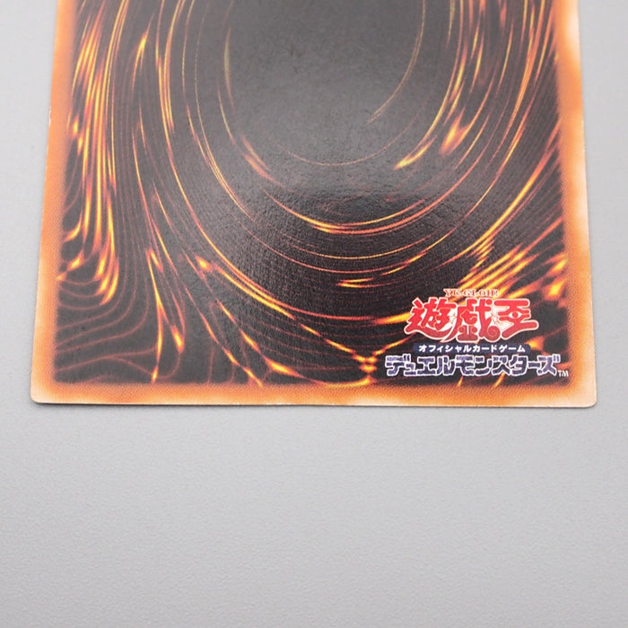 Yu-Gi-Oh Thestalos the Firestorm Monarch RDS-JP021 Ultimate NM-EX Japanese s194 | Merry Japanese TCG Shop