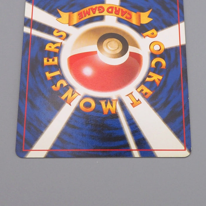 Pokemon Card Jolteon Lv.29 No.145 Old Back Nintendo Holo Near MINT Japanese q232 | Merry Japanese TCG Shop