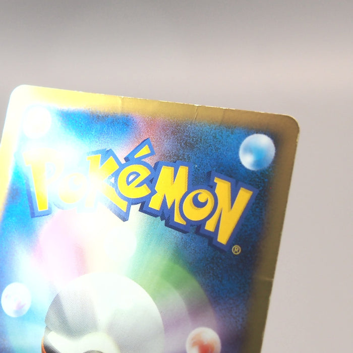 Pokemon Card Suicune & Entei Legend 1st Ed L2 065 066/080 EX VG Japanese u209 | Merry Japanese TCG Shop