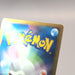 Pokemon Card Suicune & Entei Legend 1st Ed L2 065 066/080 EX VG Japanese u209 | Merry Japanese TCG Shop