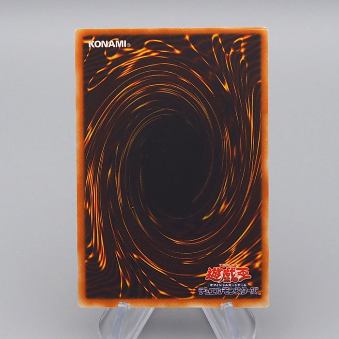 YuGiOh Elemental HERO Shining Phoenix Enforcer EOJ-JP033 Ultimate Japanese q405 | Merry Japanese TCG Shop