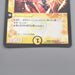Duel Masters Alcadeias Lord of Spirits DMX-21 2/3 Secret Card NM Japanese s528 | Merry Japanese TCG Shop