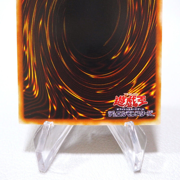 Yu-Gi-Oh yugioh Slate Warrior S2-03 Ultra Rare Near MINT-EX 2001 Japanese j466 | Merry Japanese TCG Shop