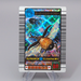 Mushiking Super Tornado Throw Waza Card SP 015 Holo Near MINT Japanese r348 | Merry Japanese TCG Shop