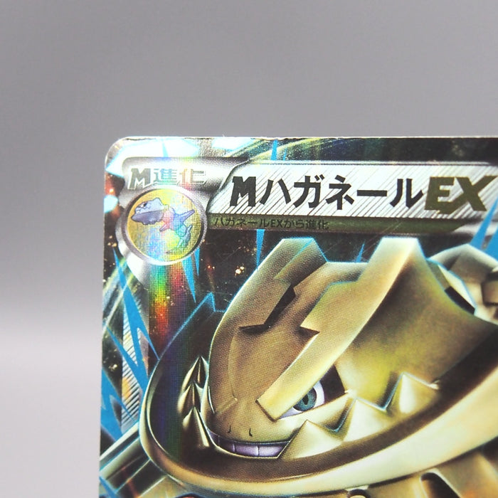 Image #7