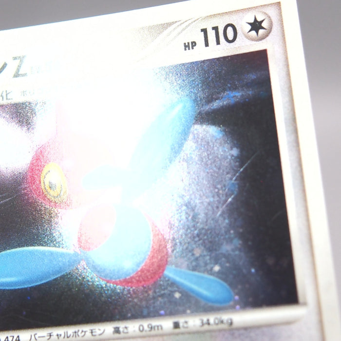 Image #8
