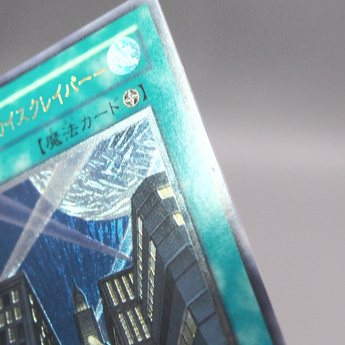 Image #7
