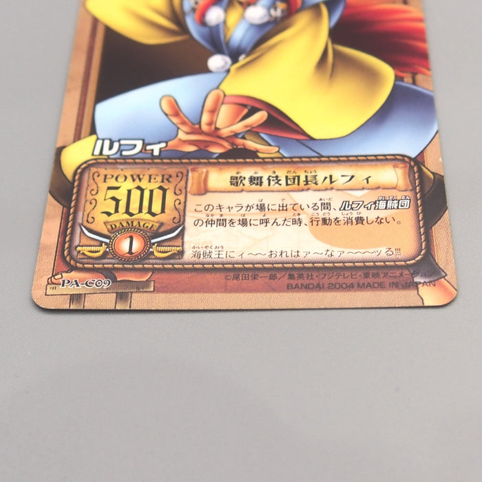 One Piece Card Monkey D Luffy PA-C09 Carddass EX 2004 NM Japanese u496 | Merry Japanese TCG Shop