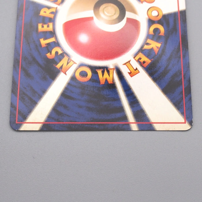 Pokemon Card Cool Porygon LV.15 No.137 Holo Old Back 1997 NM-EX Japanese s561 | Merry Japanese TCG Shop