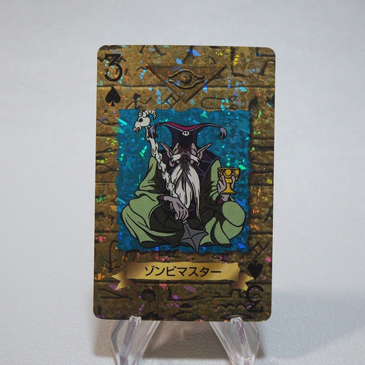 Yu-Gi-Oh yugioh TOEI Poker Card Zombie Master No.3 Holo Rare 1998 Japanese i775 | Merry Japanese TCG Shop