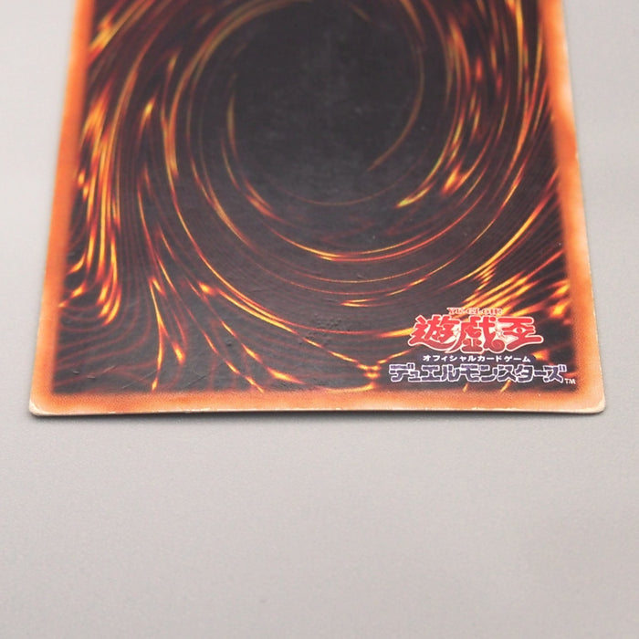Yu-Gi-Oh Blue Eyes White Dragon LB-01 Ultra Rare 2000 VG Japanese u115 | Merry Japanese TCG Shop