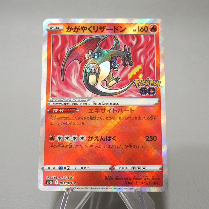 pokemon go cards radiant charizard Pokemon Card Radiant Charizard 011/071 K Pokemon GO Holo MINT Japanese