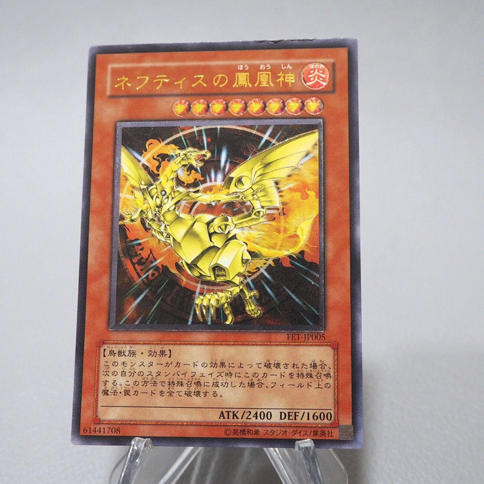 Yu-Gi-Oh yugioh Phoenix of Nephthys FET-JP005 Ultimate Rare EX-VG Japanese j715 | Merry Japanese TCG Shop