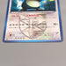Pokemon Card Snorlax BW7 055/070 Uncommon 2012 EX Japanese u206 | Merry Japanese TCG Shop