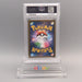 Pokemon Card PSA9 Adventurer's Discovery s8b 267/184 SR Super Japanese PS908 | Merry Japanese TCG Shop