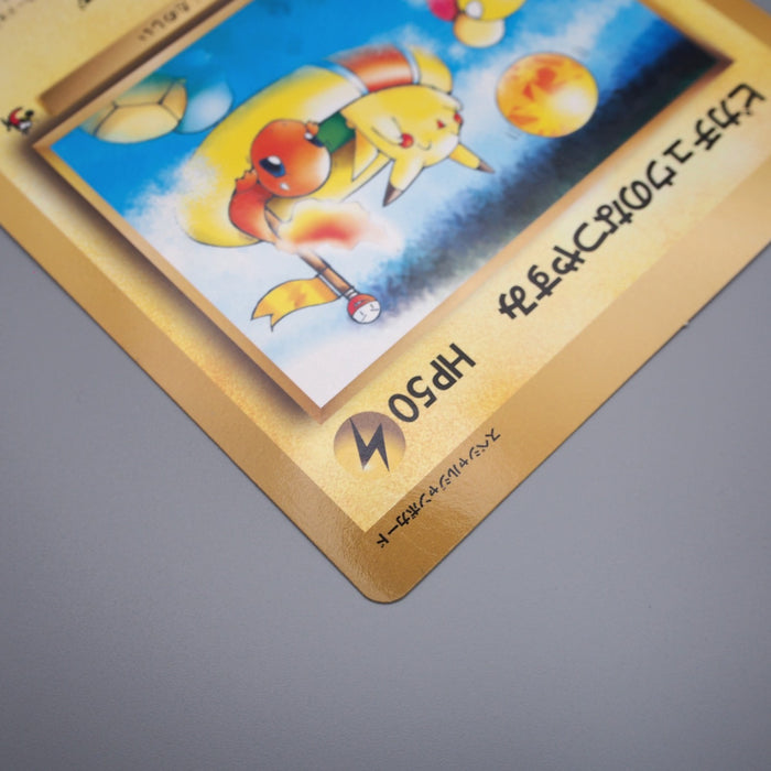 Pokemon Card Pikachu Summer Vacation Corocoro JUMBO Promo NM Japanese JB72 | Merry Japanese TCG Shop