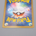 Pokemon Card Mewtwo Lv.X DP5 Holo Rare 1st Edition 2008 NM Japanese r030 | Merry Japanese TCG Shop