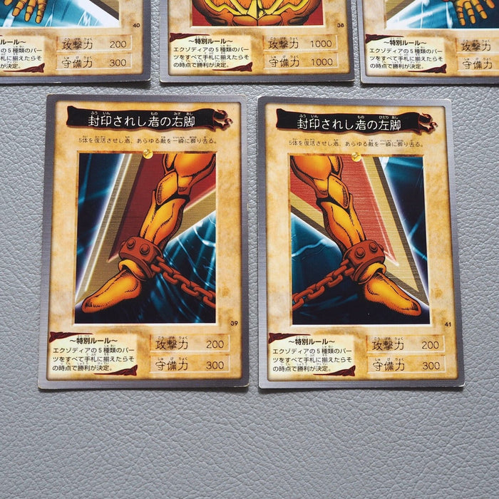 Yu-Gi-Oh BANDAI Exodia Forbidden One 5cards set Initial Rare NM-EX Japanese k073 | Merry Japanese TCG Shop