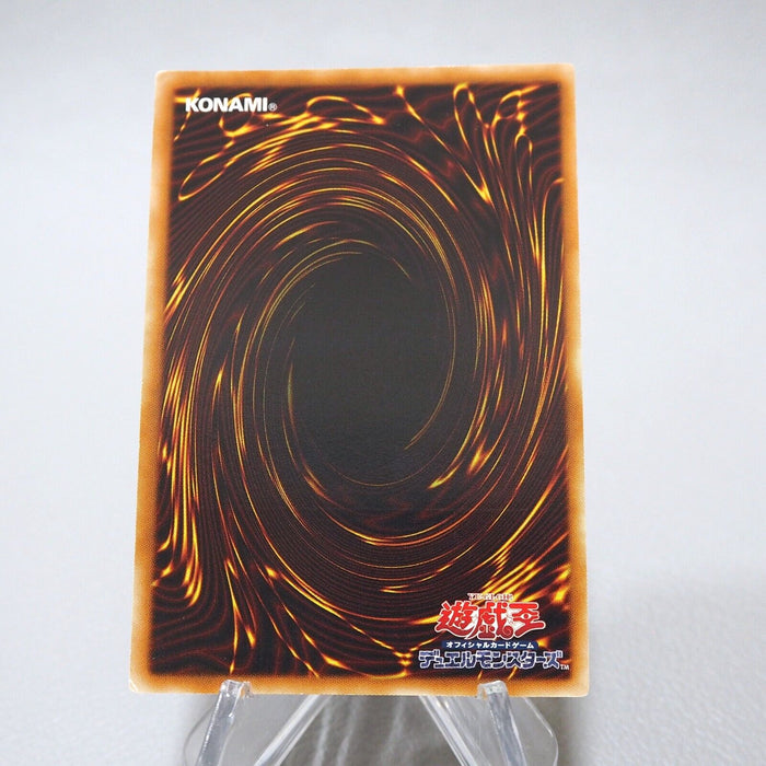 Yu-Gi-Oh yugioh Chaos Goddess TSHD-JP044 Ultimate Rare EX Japanese j722 | Merry Japanese TCG Shop