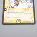 Duel Masters Alcadeias Lord of Spirits DMC-47 5/44 NM 2009 Japanese s260 | Merry Japanese TCG Shop