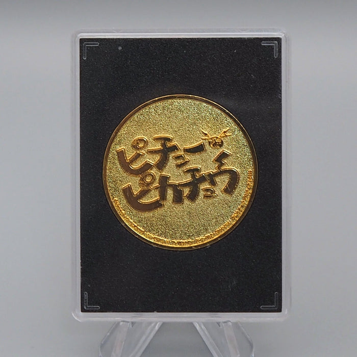 Pokemon Pikachu & Pichu Gold Medal Movie Promo 2000 Japan CN038 | Merry Japanese TCG Shop
