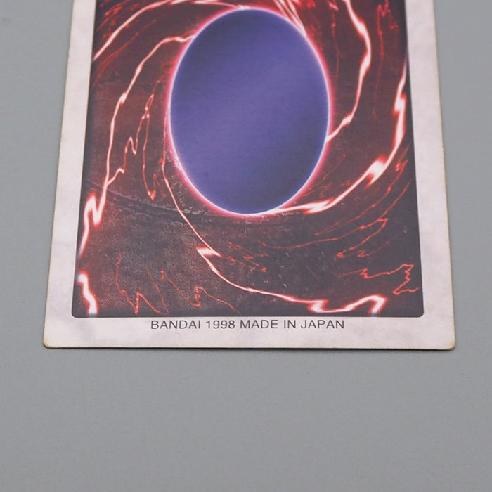 Yu-Gi-Oh BANDAI Polymerization Super Rare Initial No.48 1998 EX-VG Japanese q118 | Merry Japanese TCG Shop