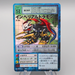 Digital Monster Digimon Card ImperialDramon ST-169 2000 Near MINT Japanese r847 | Merry Japanese TCG Shop