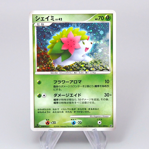 Pokemon Card Shaymin Lv.42 011/092 Holo Rare 1st Edition 2008 EX Japanese r421 | Merry Japanese TCG Shop