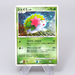 Pokemon Card Shaymin Lv.42 011/092 Holo Rare 1st Edition 2008 EX Japanese r421 | Merry Japanese TCG Shop