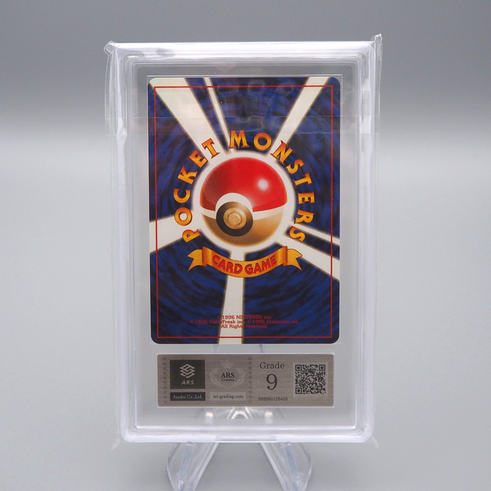 Pokemon Card ARS9 Sabrina's Eyes Old Back Gym 1999 PSA Japanese PS542 | Merry Japanese TCG Shop
