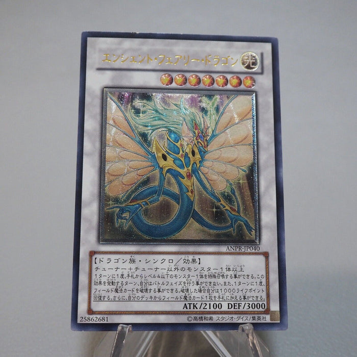 Yu-Gi-Oh Ancient Fairy Dragon ANPR-JP040 Ultimate Rare NM-EX Japanese i795 | Merry Japanese TCG Shop