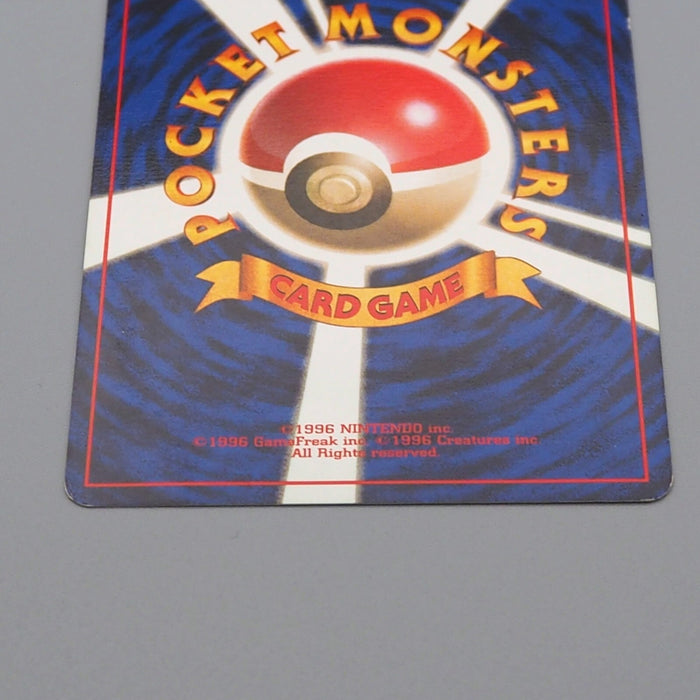 Pokemon Card Machoke No.067 Old Back No Rarity Mark Nintendo 1996 Japanese n956 | Merry Japanese TCG Shop