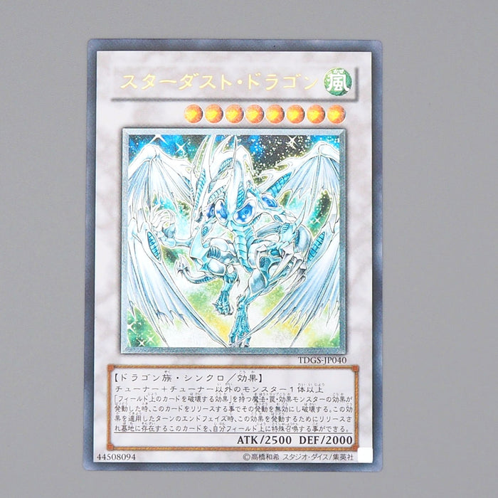 Yu-Gi-Oh yugioh Stardust Dragon TDGS-JP040 Ultimate Rare MINT Japanese n803 | Merry Japanese TCG Shop