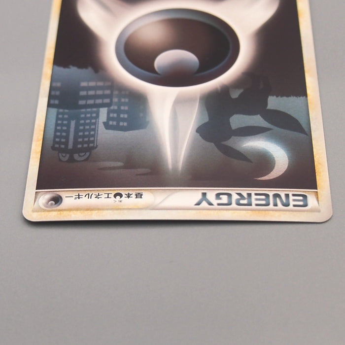 Pokemon Card Darkness Energy Common Umbreon Legend 2009 EX Japanese u527 | Merry Japanese TCG Shop