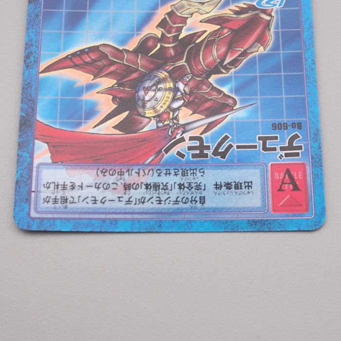 Digital Monster Digimon Card Gallantmon BO-606 2001 Near MINT Japanese r833 | Merry Japanese TCG Shop