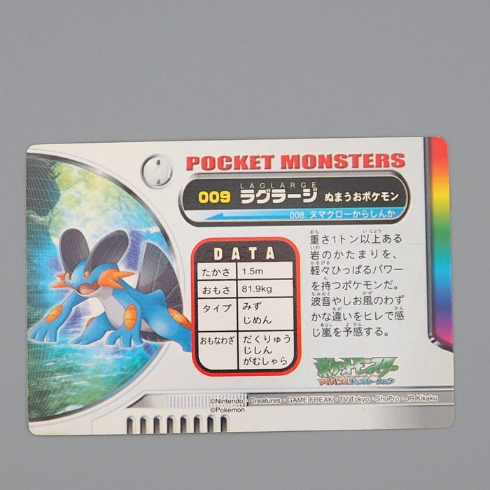 Pokemon Card Zukan Carddass Swampert 009 Holo Advanced NM Japanese n556 | Merry Japanese TCG Shop