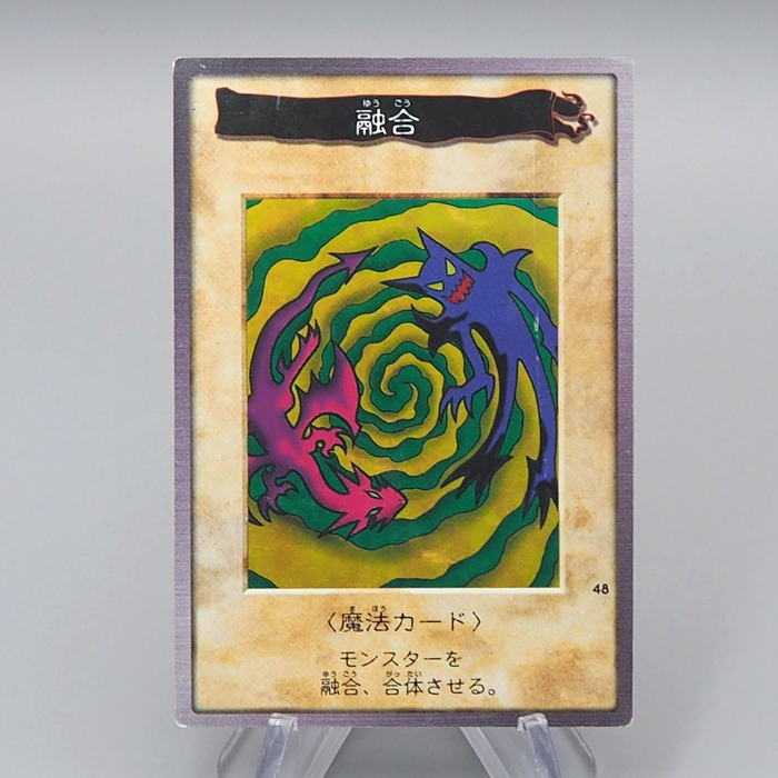 Yu-Gi-Oh BANDAI Polymerization Super Rare Initial No.48 1998 EX Japanese r526 | Merry Japanese TCG Shop