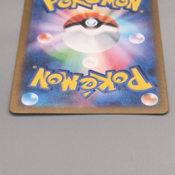 Pokemon Card Flareon SV2a 136/165 Master Ball Reverse Holo NM Japanese u555 | Merry Japanese TCG Shop