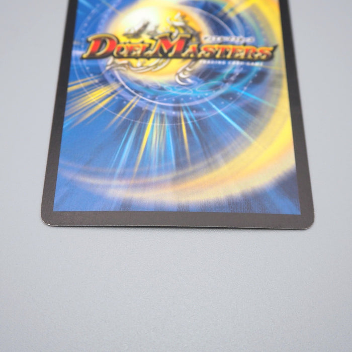 Duel Masters Aqua Sniper DM-01 S3/S10 Super 2002 1st Edition EX Japanese q867 | Merry Japanese TCG Shop