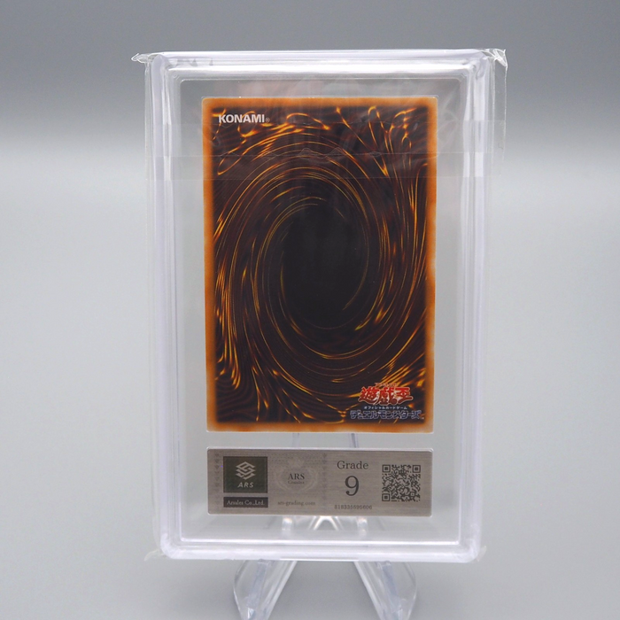 Yu-Gi-Oh ARS9 Mikazukinoyaiba Premium Pack Ultra Rare 1999 PSA Japanese PS541 | Merry Japanese TCG Shop