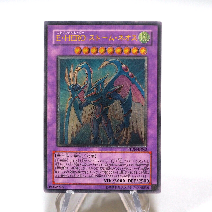 Yu-Gi-Oh Elemental Hero Storm Neos PTDN-JP043 Ultimate Near MINT Japanese i354 | Merry Japanese TCG Shop